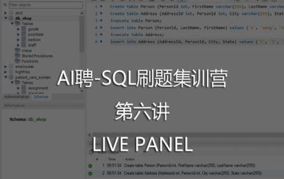 AI Pin: The 6th Lecture of SQL Training Camp