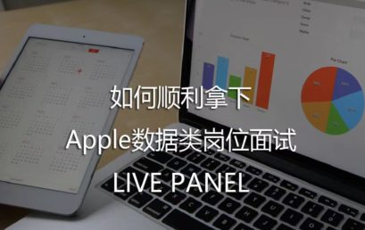 AI Pin: How to Pass the Apple Data Job Interview?