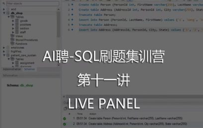 AI Pin: The 11th Lecture of SQL Training Camp