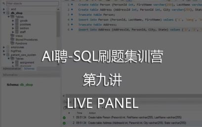 AI Pin: The 9th Lecture of SQL Training Camp