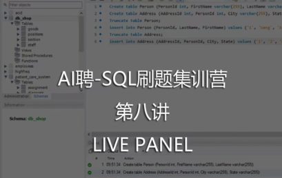 AI Pin: The 8th Lecture of SQL Training Camp