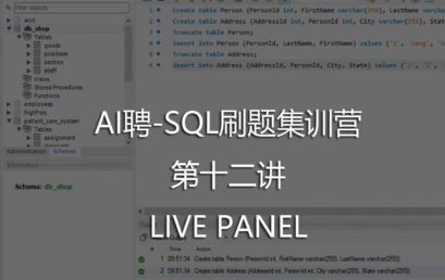 AI Pin: The 12th Lecture of SQL Training Camp