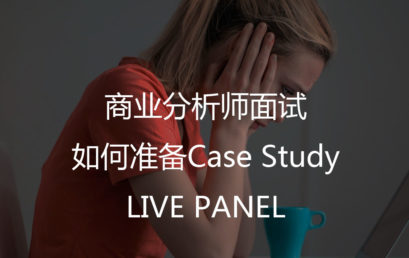 How to Prepare for Case Study in BA Interview?