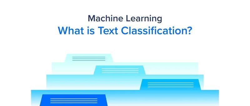 机器学习中的文本分类是什么？