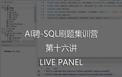 AI Pin: The 16th Lecture of SQL Training Camp