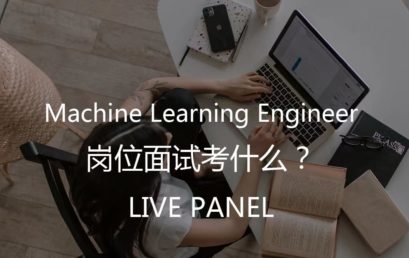 AI Pin: What Does Machine Learning Engineer Job Interview Test?