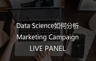 How does Data Science Analyze Marketing Campaign?