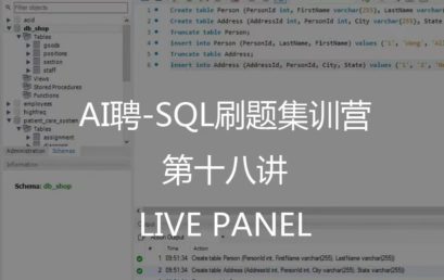 AI Pin: The 18th Lecture of SQL Training Camp