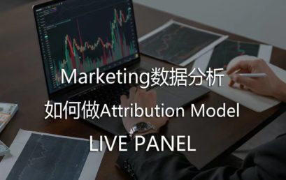 How to Make Attribution Model for Marketing Data Analysis?