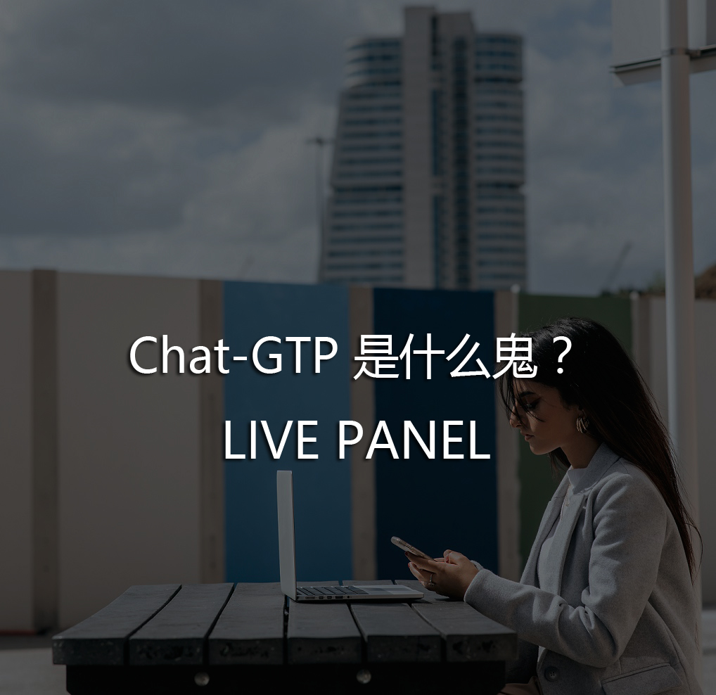 What is chatgpt data application lab