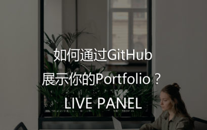 AI Pin: How to Show Your Portfolio via Github?