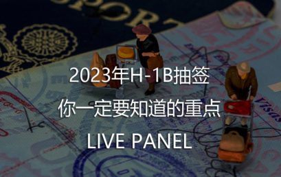 AI Pin: Key Points of H-1B Lottery in 2023