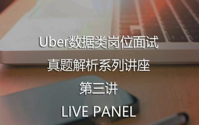 AI Pin: The 3rd Lecture of Uber Data Interview