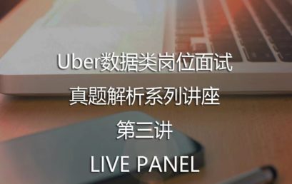 AI Pin: The 3rd Lecture of Uber Data Interview