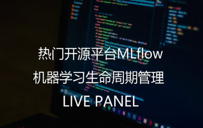 How to Use MLflow?