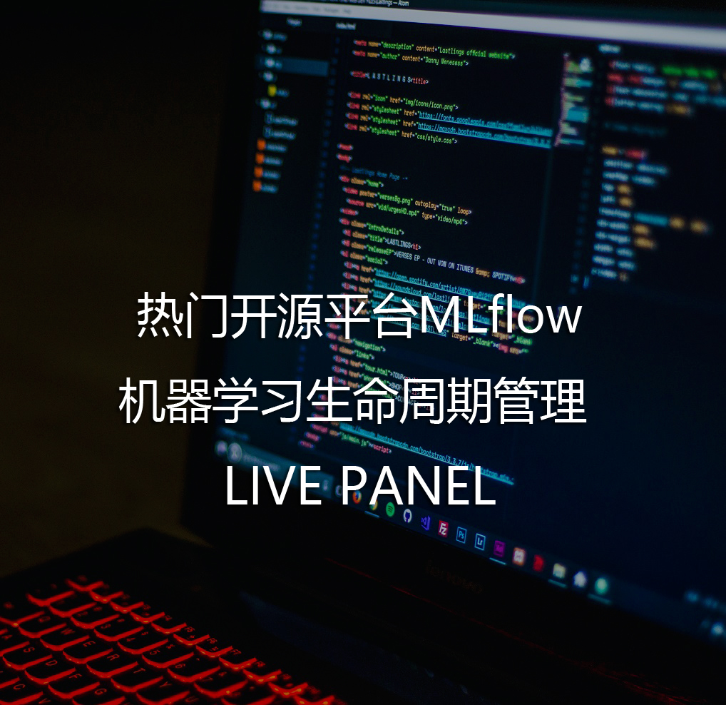 How to use mlflow data application lab