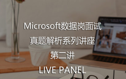 AI Pin: The 2nd Lecture of Microsoft Data Job Interview Questions