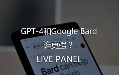 Comparison Between GPT-4 and Google Bard