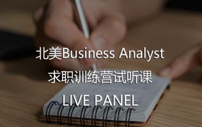 Free Experience of Business Analyst Course