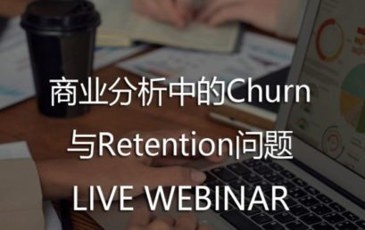 Churn and Retention in Business analysis