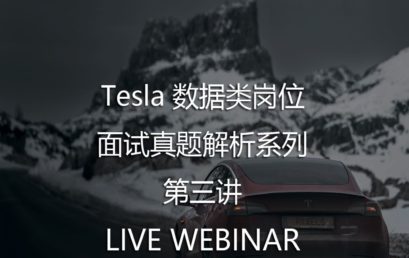 Lecture 3: Tesla Data Job Interview