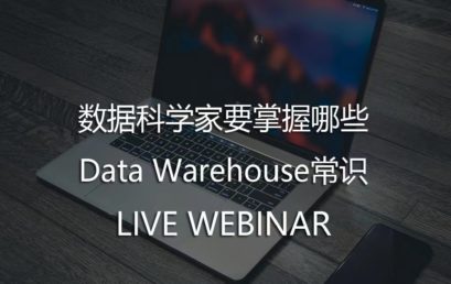 Data Warehouse General Knowledge that DS Need to Master