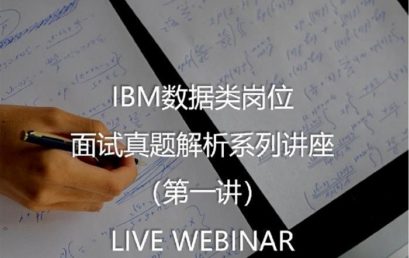 Lecture 1: IBM Data Job Interview