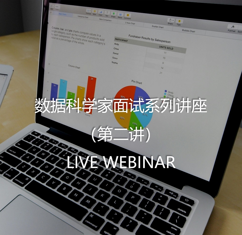 Lecture 2: Interview for Data Scientist - Data Application Lab