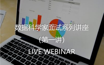 Lecture 1: Interview for Data Scientist