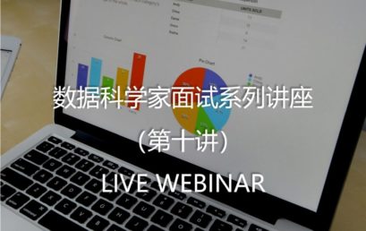 Lecture 10: Interview for Data Scientist