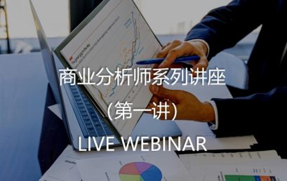 Lecture 1: Technical Foundation and Career Development