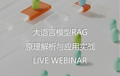 Principle Analysis and Practical Application of RAG