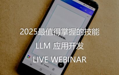 LLM Application Development