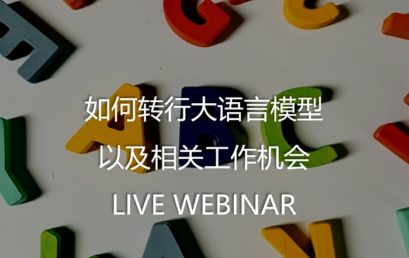 How to Switch Careers Related to LLM