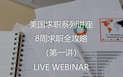 Lecture 1: Interpretation of Employment Trends in the US 2025