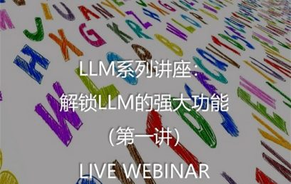 Lecture 1: Introduction to Large Language Models