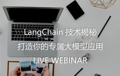 How to Build Large Model Application with Langchain