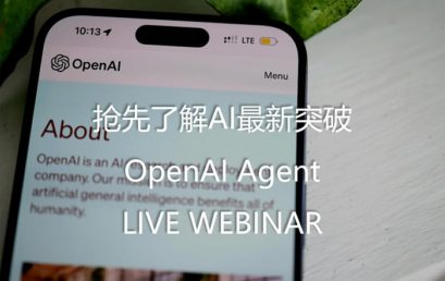 OpenAI Agent Webinar