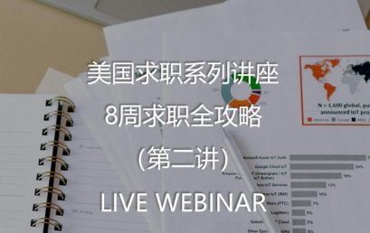 Lecture 2: Job Seaking Strategy and Career Positioning