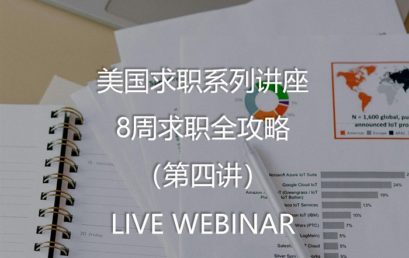 Lecture 4: Analysis of Job Search Channels