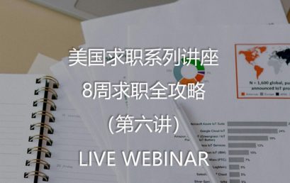 Lecture 6: Guide to Technical Job Interviews