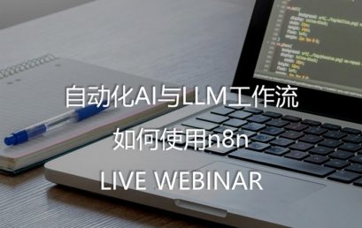 How to Use n8n?