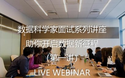 Lecture 1: Data Scientist Interview