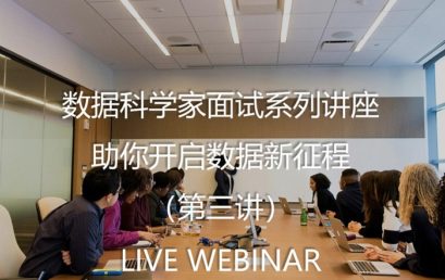 Lecture 3: Big Data