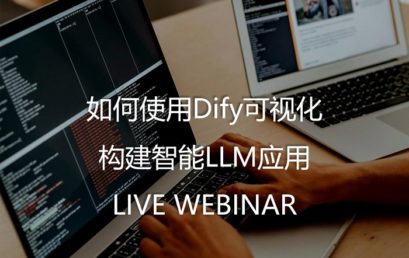 How to Use Dify Visualization to build LLM Applications？