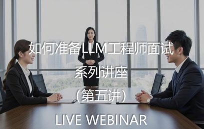 Lecture 5: How to Prepare for LLM Engineer Interview