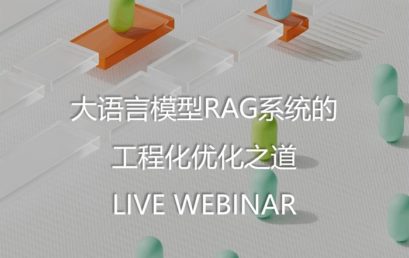 The Engineering Optimization of LLM RAG System