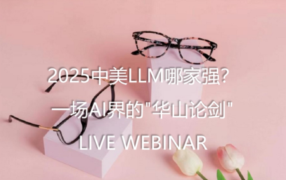 Which LLM is the Best One in 2025?