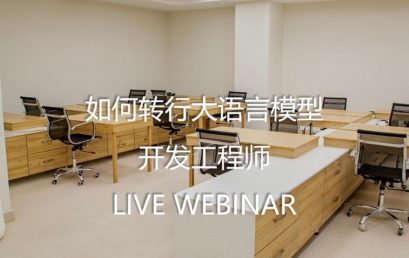 How to Become an LLM Engineer?