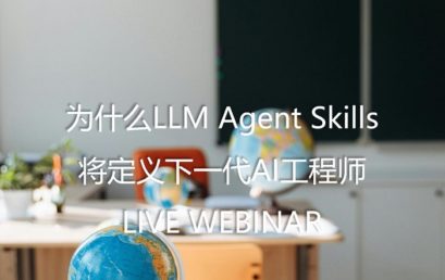 Why LLM Agent Define Next-Gen AI Engineers